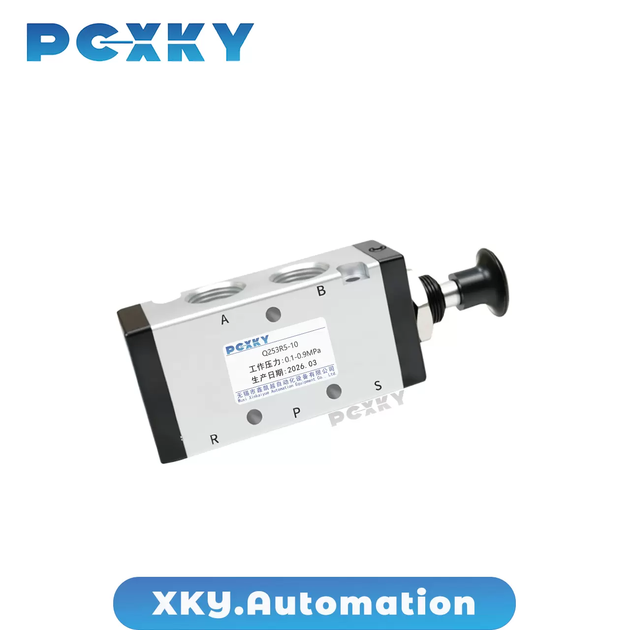 QR5系列手拉阀PCXKY鑫凯越手动阀